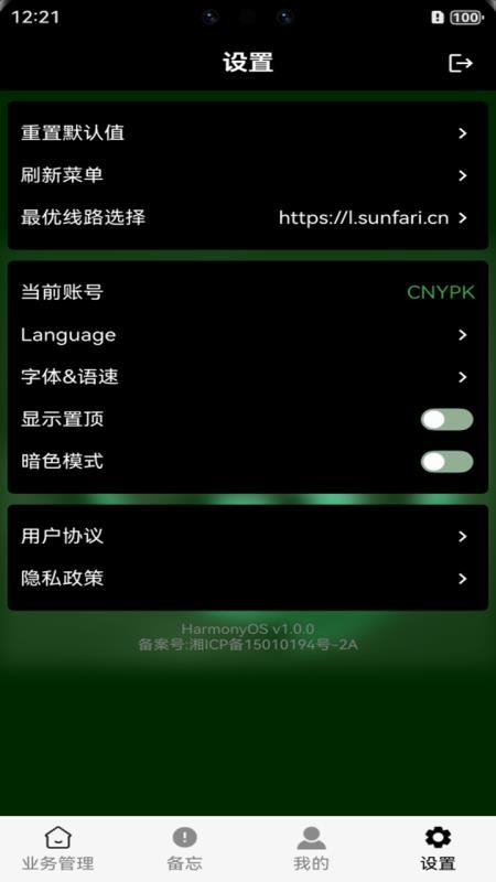af免费版