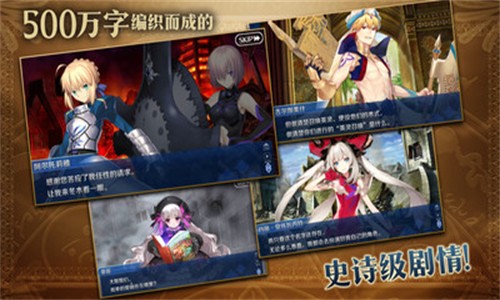 FGO
