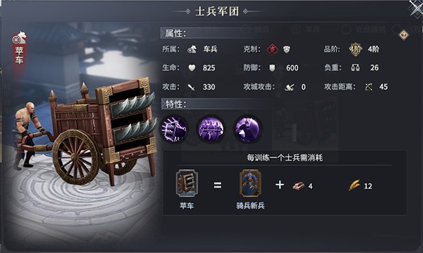 七雄纷争2026版