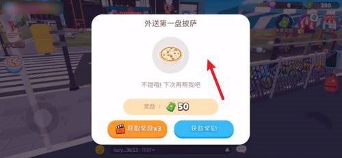 天天玩乐园正版
