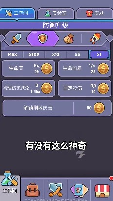 我的野外生存最新版