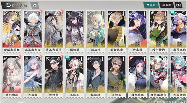 物华弥新Wiki