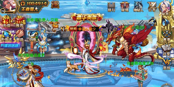 时空猎人小七版