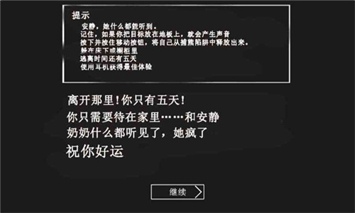 恐怖奶奶1.8格林菜单