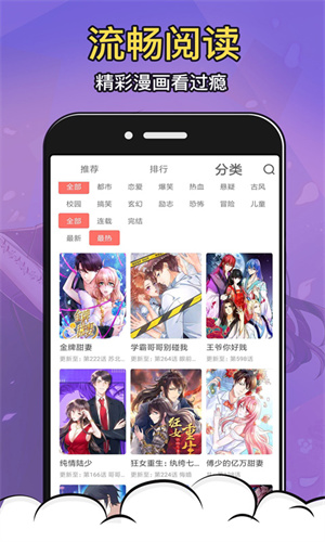 太二漫画免费软件