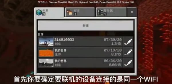 我的世界1.7.4老版本