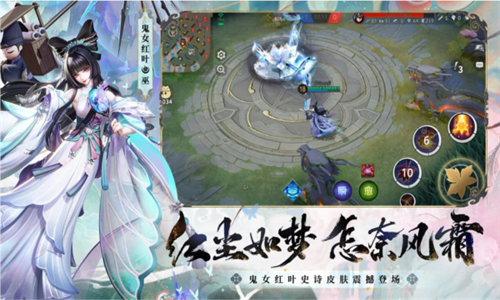 决战平安京vivo版