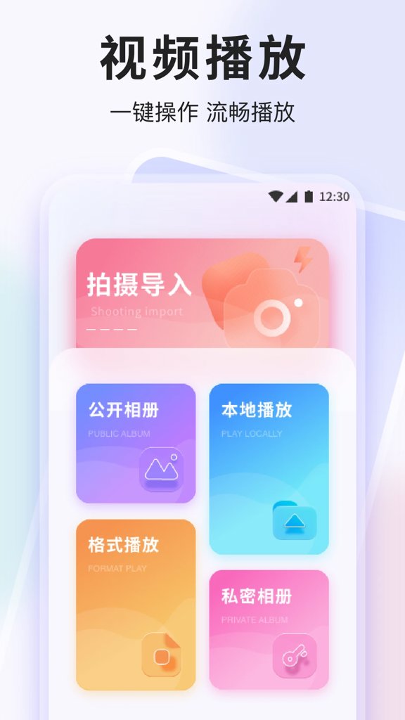妹团官方最新版
