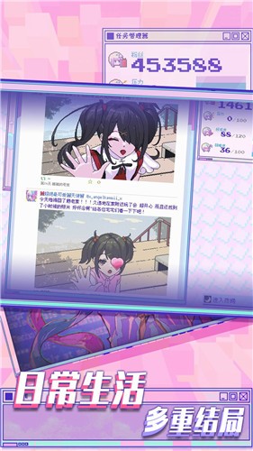 樱花少女3D模拟器