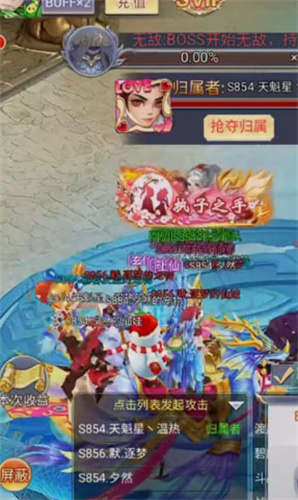 九州仙剑传最新版