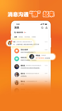 前程无忧