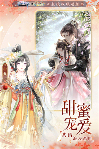 盛世芳华百度版