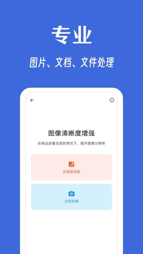 奇妙工具箱官网 奇妙工具箱官网