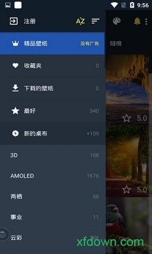 内优壁纸