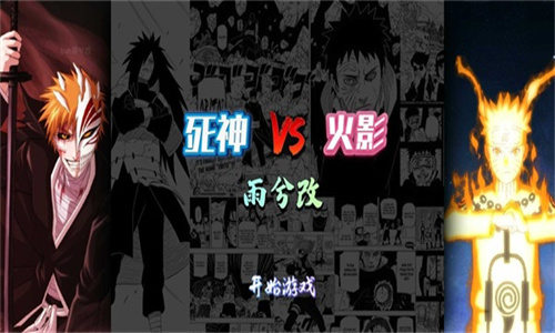 BVN雨兮改4.2.2经典版