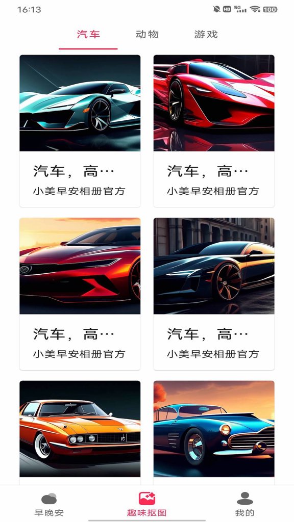 动态DIY壁纸 动态DIY壁纸