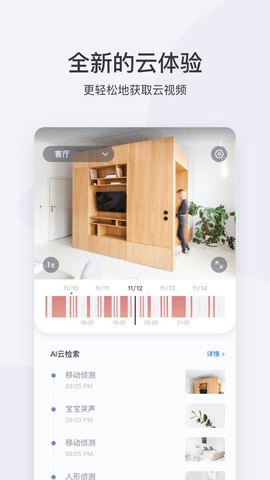 下载老版本快播