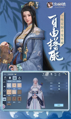 浮生为卿歌华为版