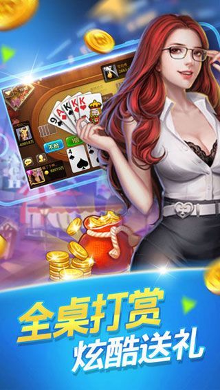 一木棋牌安卓版本6.1.0