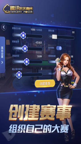 德州牌扑克牌下载免费