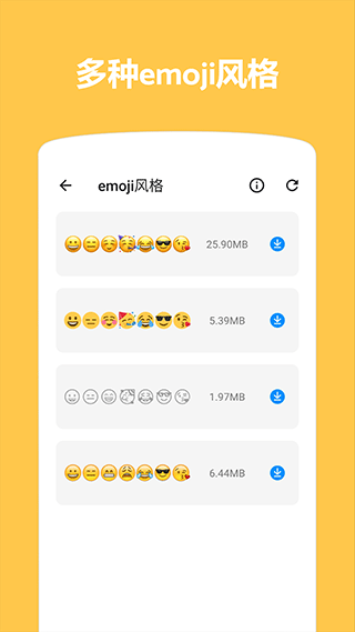 Emoji表情贴图 Emoji表情贴图