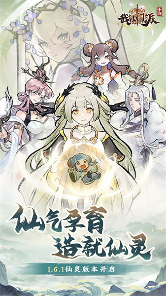我的门派