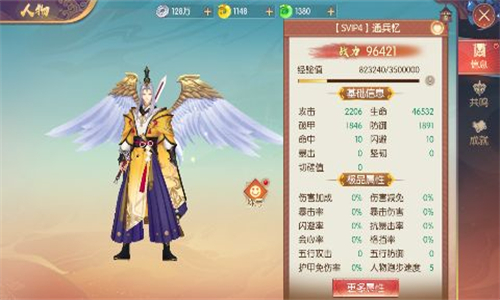太古妖皇诀手机版
