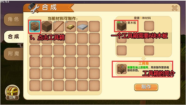 迷你世界火箭版