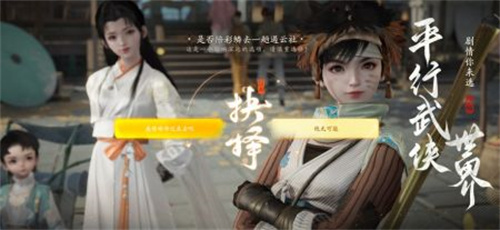 射雕手游