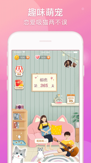 lovebook
