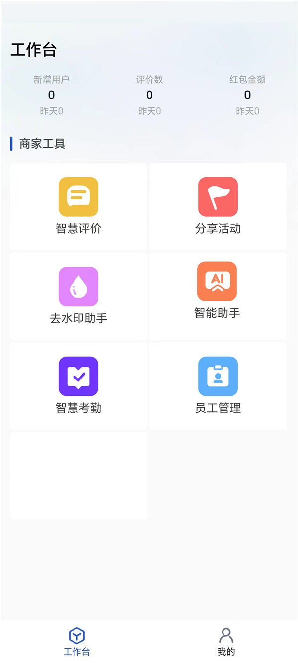 软件园丁