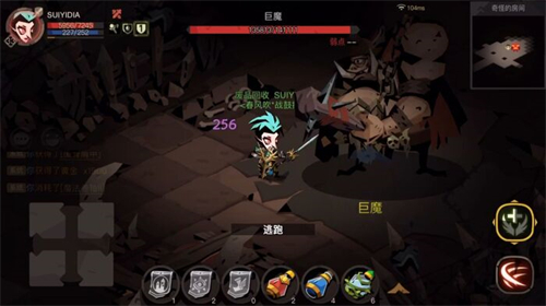 贪婪洞窟1