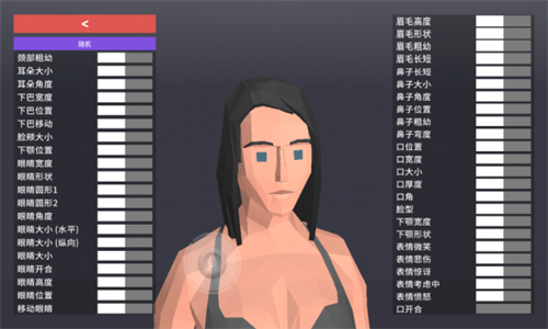 非常普通的鹿手机版