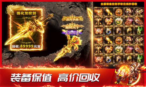 龙神之光手游