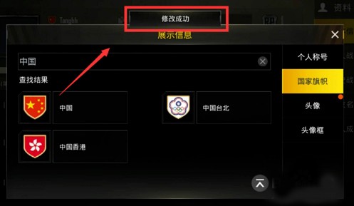 PUBG轻量版