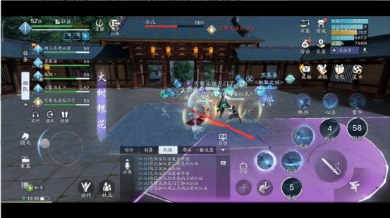 天涯明月刀手游