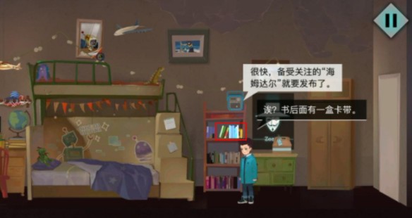 海姆达尔