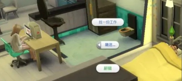 虚拟人生2中文版