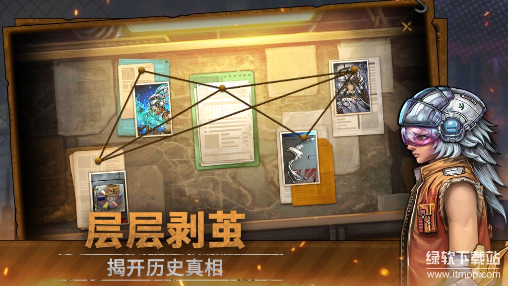 火种协定