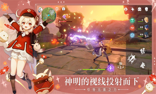 原神国际服最新版