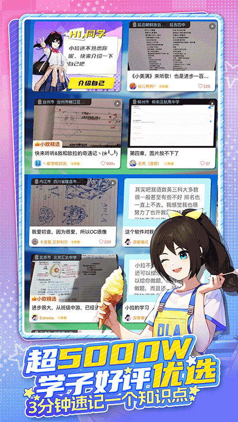 欧拉数理化标准版