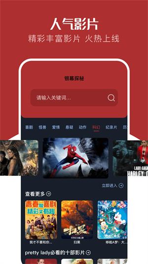 红叶影评官方正版