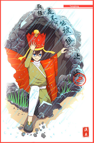 可能