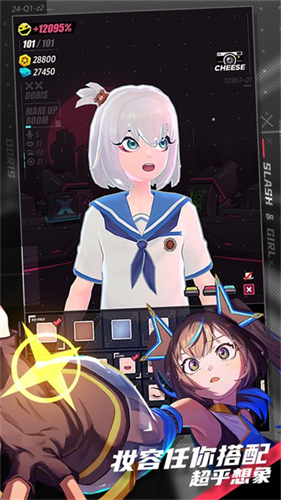 战斗少女跑酷手游