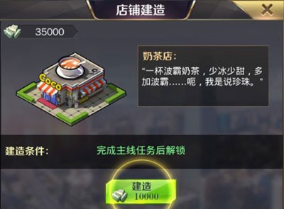 商道高手小米版