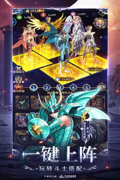 圣斗士星矢正义传说0.1折版