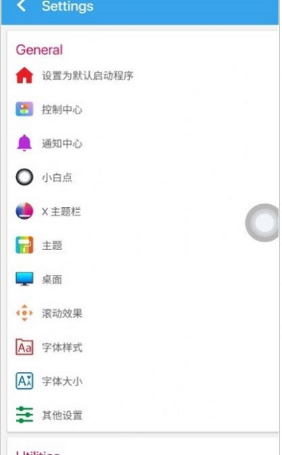 杰克主题库2025