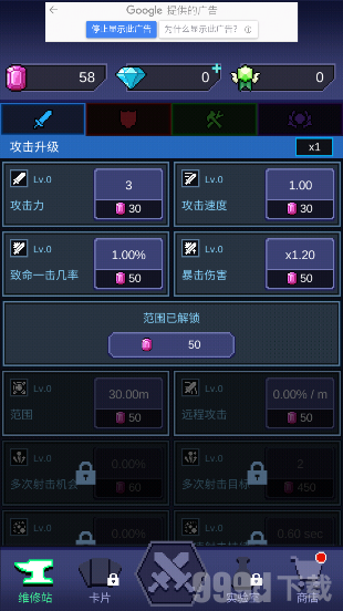 最后的银河