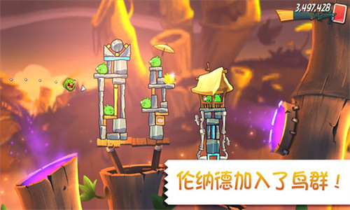 愤怒的小鸟2经典版