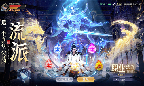 太古封魔录2手游